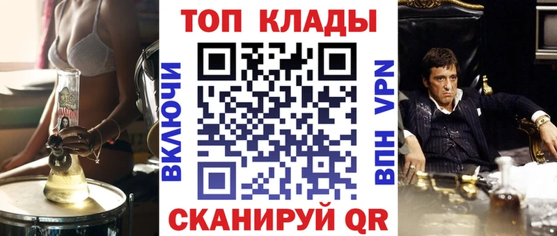 Купить наркотики цена Обь Cocaine А ПВП Кодеин ГАШ