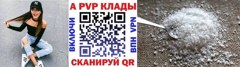 Alpha-PVP Crystall  omg ССЫЛКА  Обь 