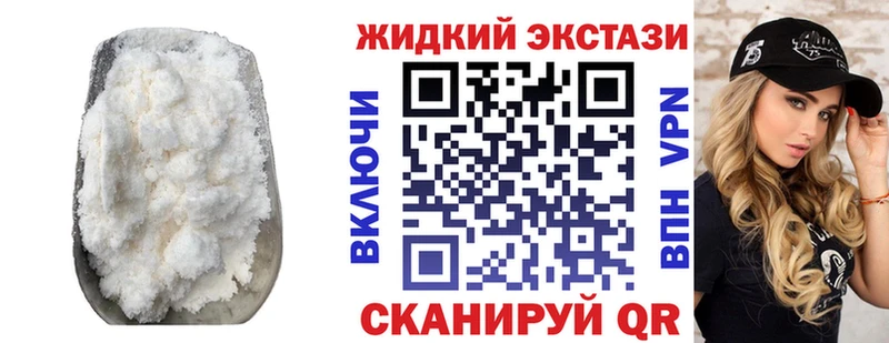 Бутират 1.4BDO  мориарти наркотические препараты  Обь 