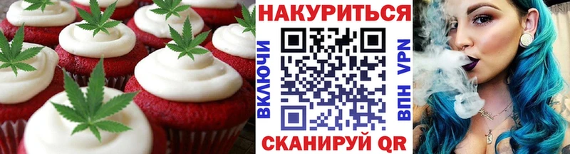 Печенье с ТГК конопля kraken зеркало Обь