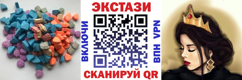 Ecstasy Дубай  hydra ССЫЛКА  Обь 