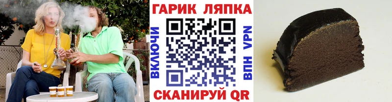 ГАШ Ice-O-Lator  Обь 