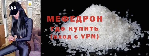 гашишное масло Беломорск