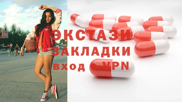 тгк Белокуриха
