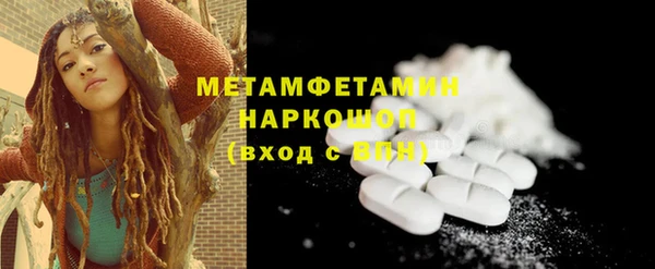 гашишное масло Беломорск