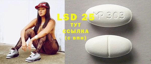 спиды Белоозёрский