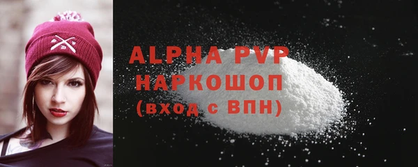 спиды Белоозёрский