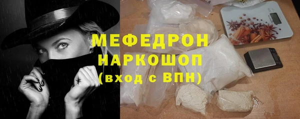 прущие грибы Баксан