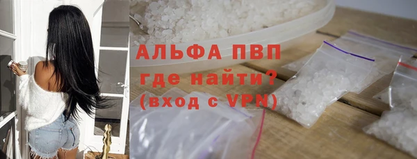 гашишное масло Беломорск