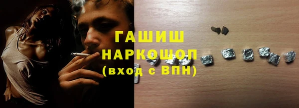 тгк Белокуриха