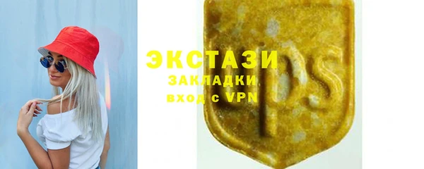 соль ск Балабаново
