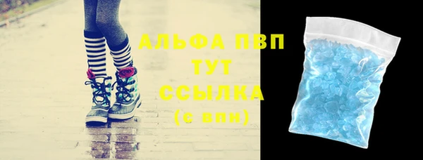 спиды Белоозёрский