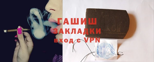 гашишное масло Беломорск