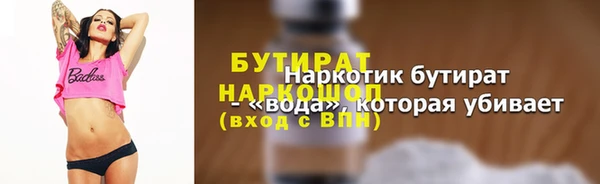спиды Белоозёрский