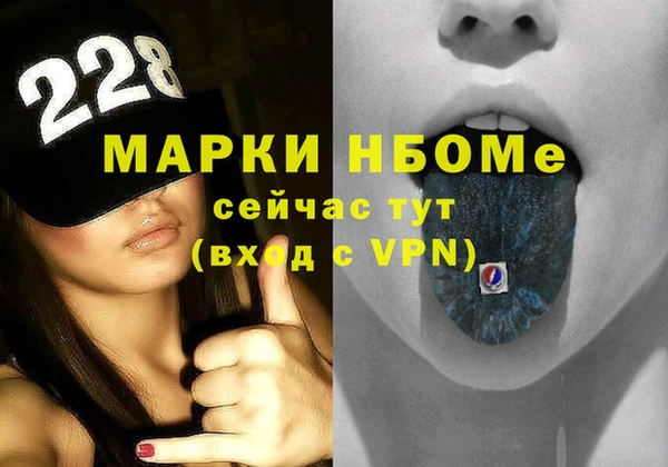 тгк Белокуриха