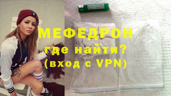 тгк Белокуриха