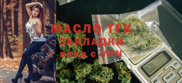 спиды Белоозёрский