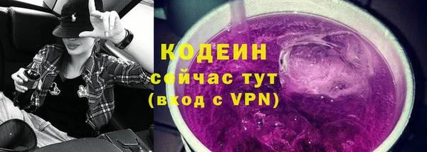 тгк Белокуриха