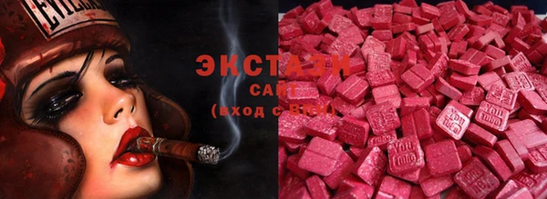 тгк Белокуриха
