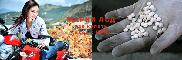спиды Белоозёрский