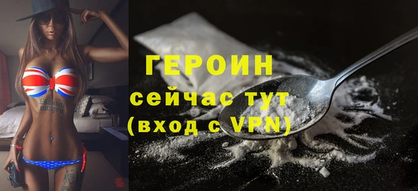 тгк Белокуриха