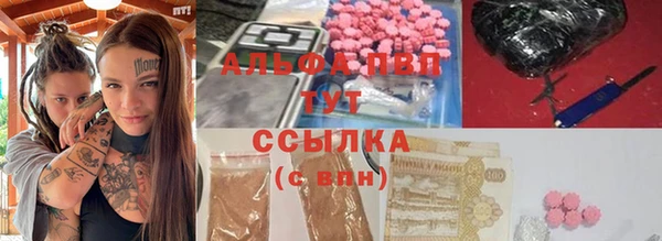 гашишное масло Беломорск