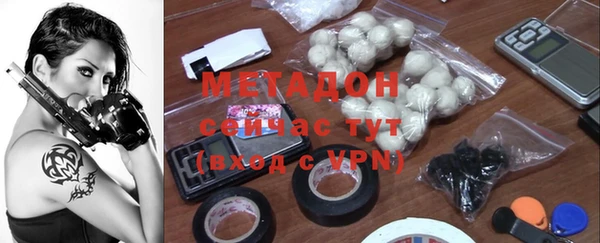 гашишное масло Беломорск