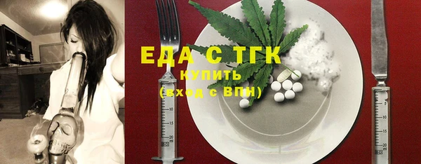 соль ск Балабаново
