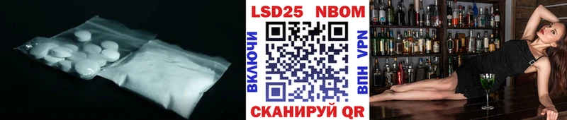 ЛСД экстази кислота  где купить наркотик  Обь 
