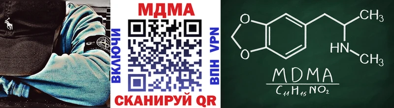 купить наркоту  ссылка на мегу   MDMA молли  Обь 
