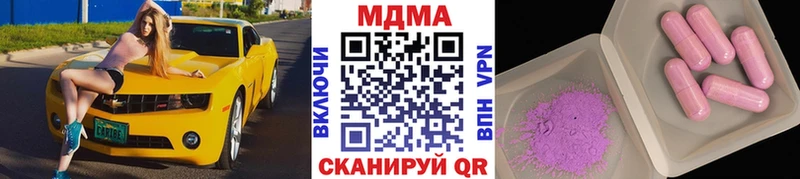 МДМА кристаллы Обь