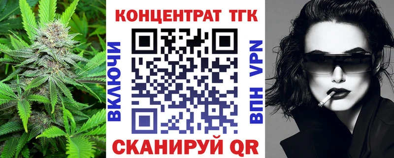 Дистиллят ТГК концентрат  наркота  mega сайт  Обь 